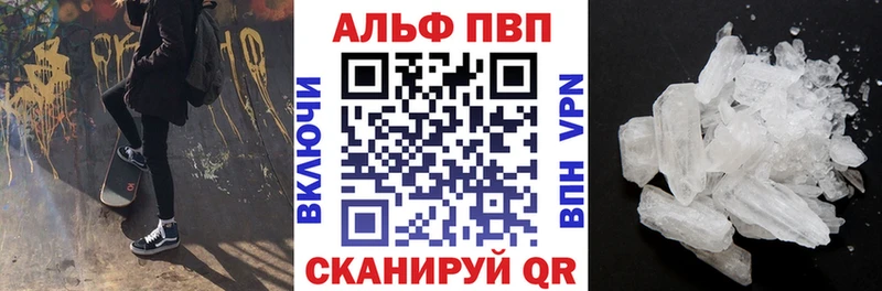 Alpha-PVP Соль  Купить закладки  Менделеевск 