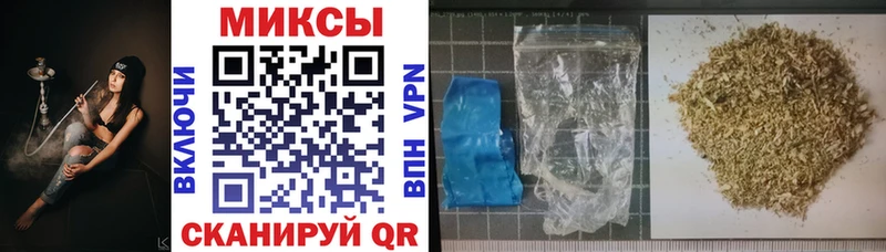 БУТИРАТ 1.4BDO  Купить где  Менделеевск 