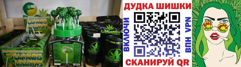 Купить  Менделеевск  Canna-Cookies конопля 