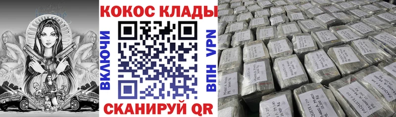 КОКАИН Боливия Менделеевск