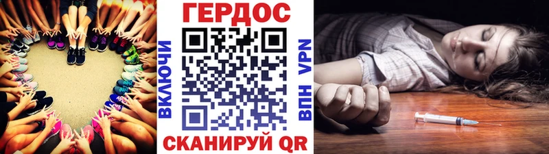 ГЕРОИН VHQ  Купить закладки  Менделеевск 