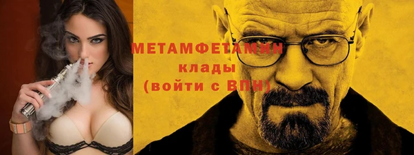 мефедрон мука Корсаков