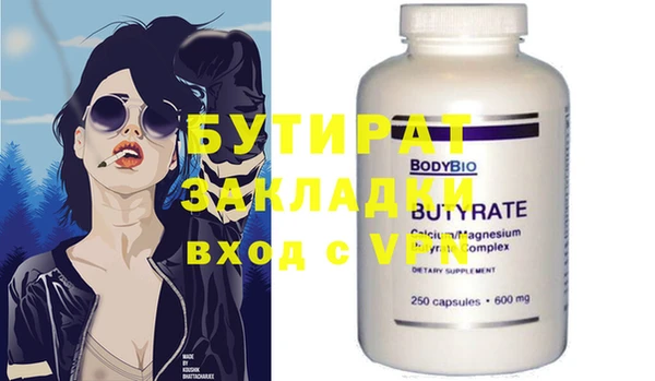 мефедрон мука Корсаков
