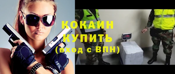 мефедрон мука Корсаков