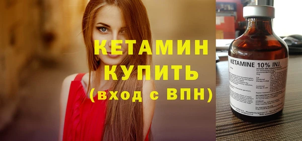 альфа пвп Костерёво