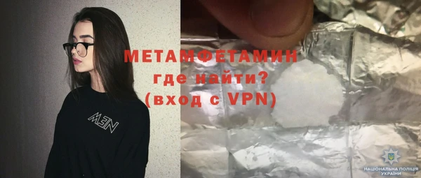мефедрон мука Корсаков