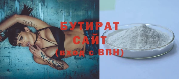 альфа пвп Костерёво