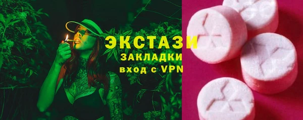 мефедрон мука Корсаков