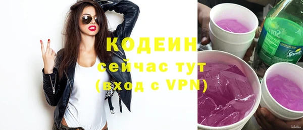 альфа пвп Костерёво