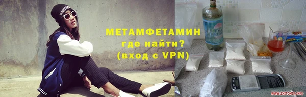 мефедрон мука Корсаков
