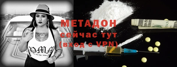 альфа пвп Костерёво