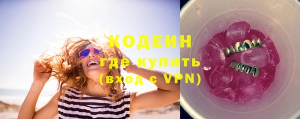 мефедрон мука Корсаков