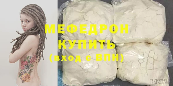 мефедрон мука Корсаков