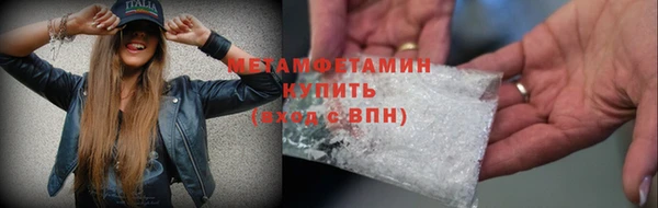 мефедрон мука Корсаков