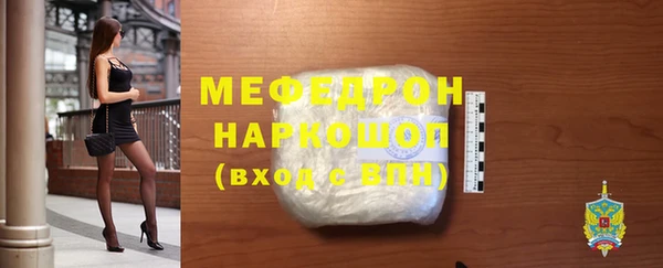 альфа пвп Костерёво