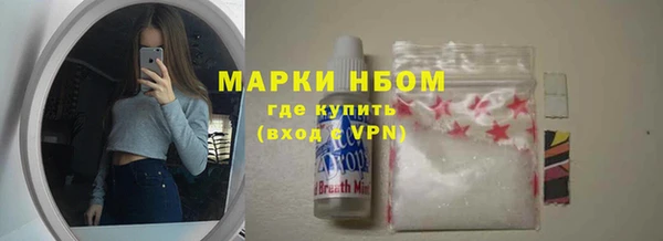 альфа пвп Костерёво