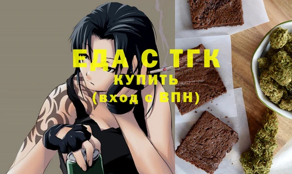 мефедрон мука Корсаков