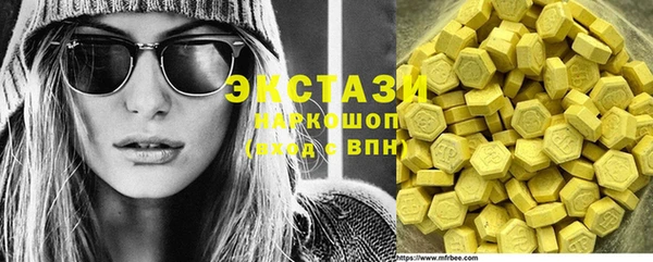 мефедрон мука Корсаков