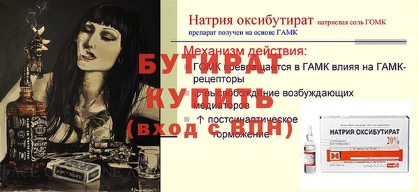 альфа пвп Костерёво