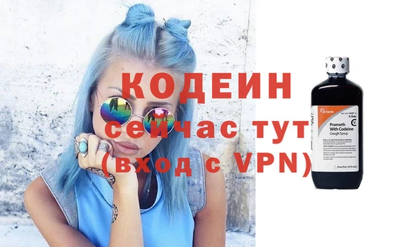 альфа пвп Костерёво