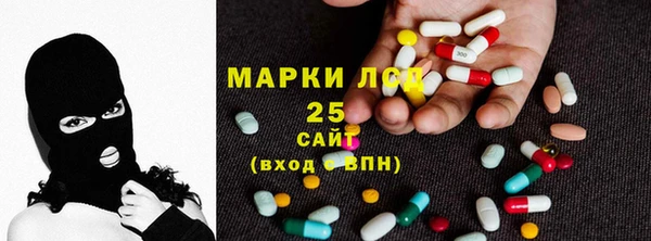 альфа пвп Костерёво