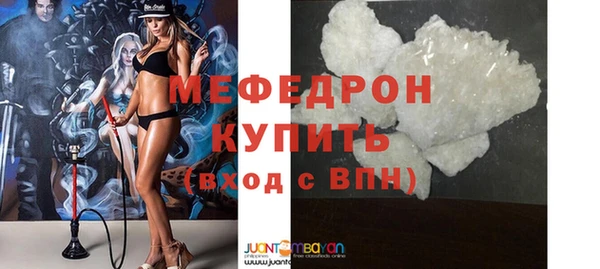 альфа пвп Костерёво