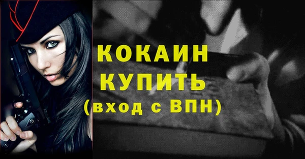 мефедрон мука Корсаков