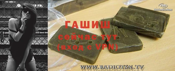альфа пвп Костерёво