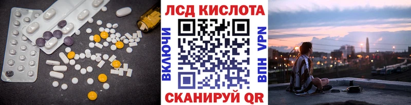 Купить  Менделеевск  ЛСД экстази ecstasy 