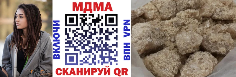 MDMA Molly  Купить  Менделеевск 