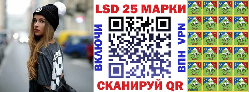 Марки N-bome 1,5мг  Купить где  Менделеевск 