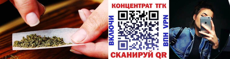 Купить закладки  Менделеевск  ТГК вейп с тгк 