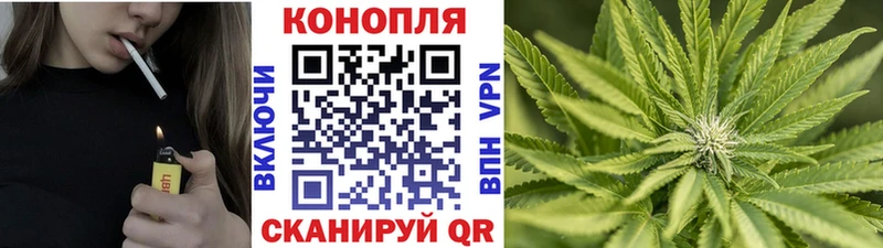 Купить  Менделеевск  Марихуана Bruce Banner 